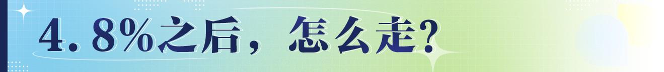 “保市場主體(ti) ”就是最大的“保就業(ye) ”