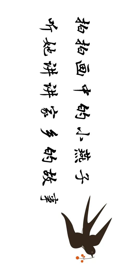 這一帶，牽動總書(shu) 記的心！