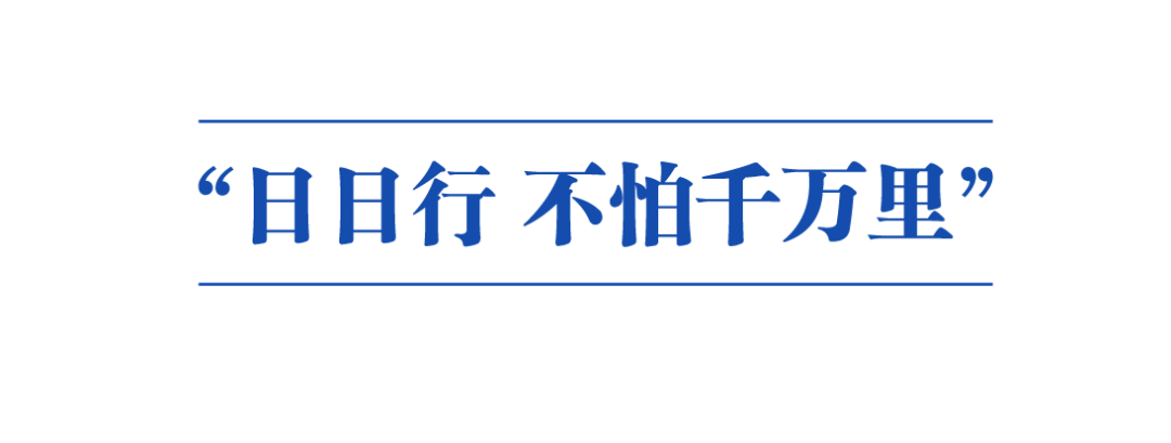 乘風破浪萬(wan) 裏航