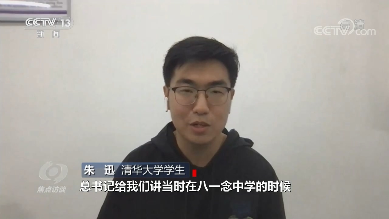 焦點訪談：奮鬥者 正青春 培根鑄魂肩使命