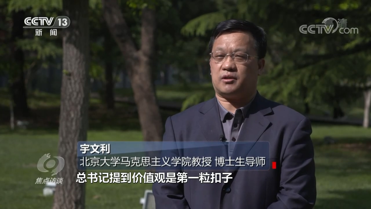 焦點訪談：奮鬥者 正青春 培根鑄魂肩使命