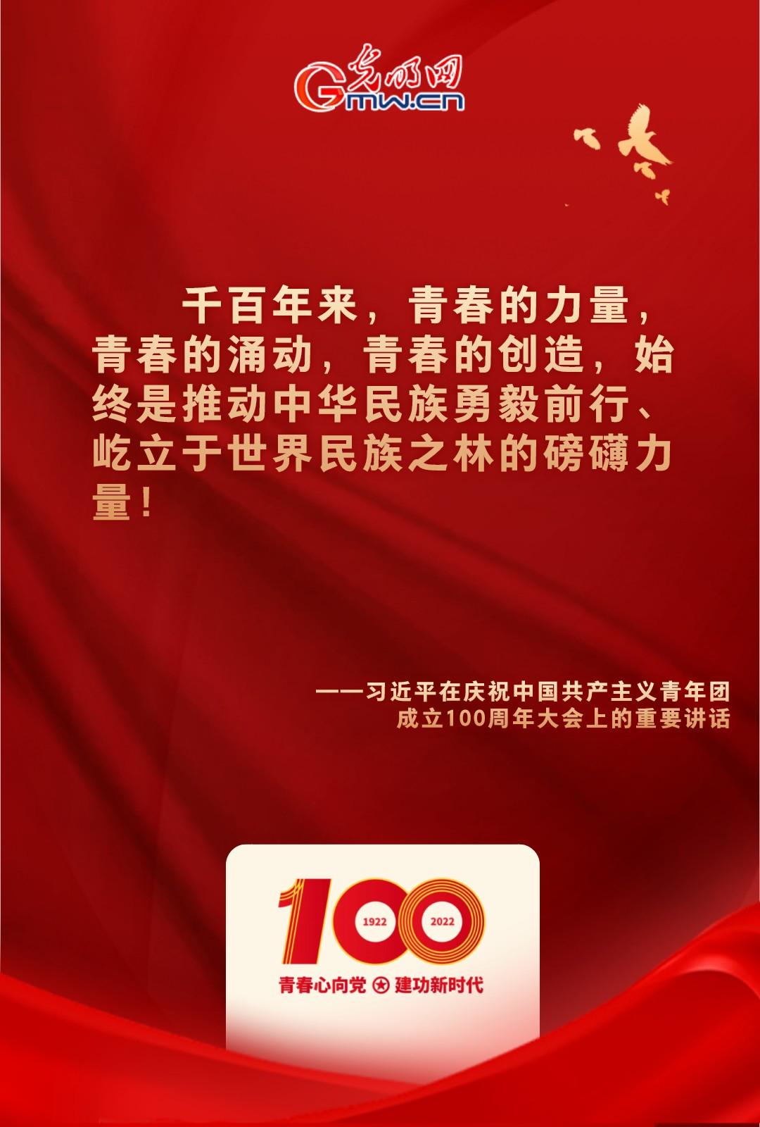海報 |“把舵定向” 習(xi) 近平總書(shu) 記金句振奮人心！
