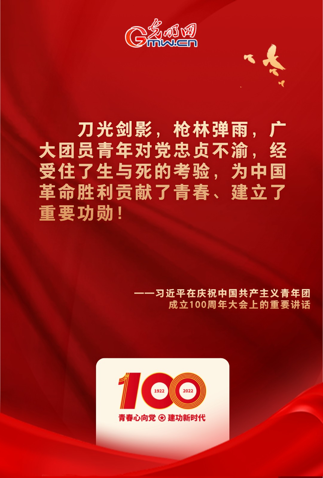 海報 |“把舵定向” 習(xi) 近平總書(shu) 記金句振奮人心！