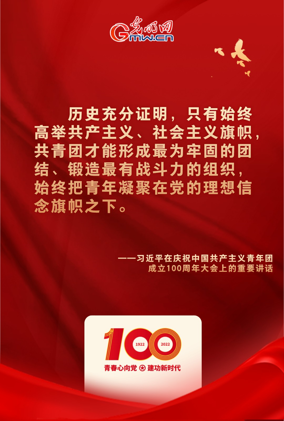 海報 |“把舵定向” 習(xi) 近平總書(shu) 記金句振奮人心！
