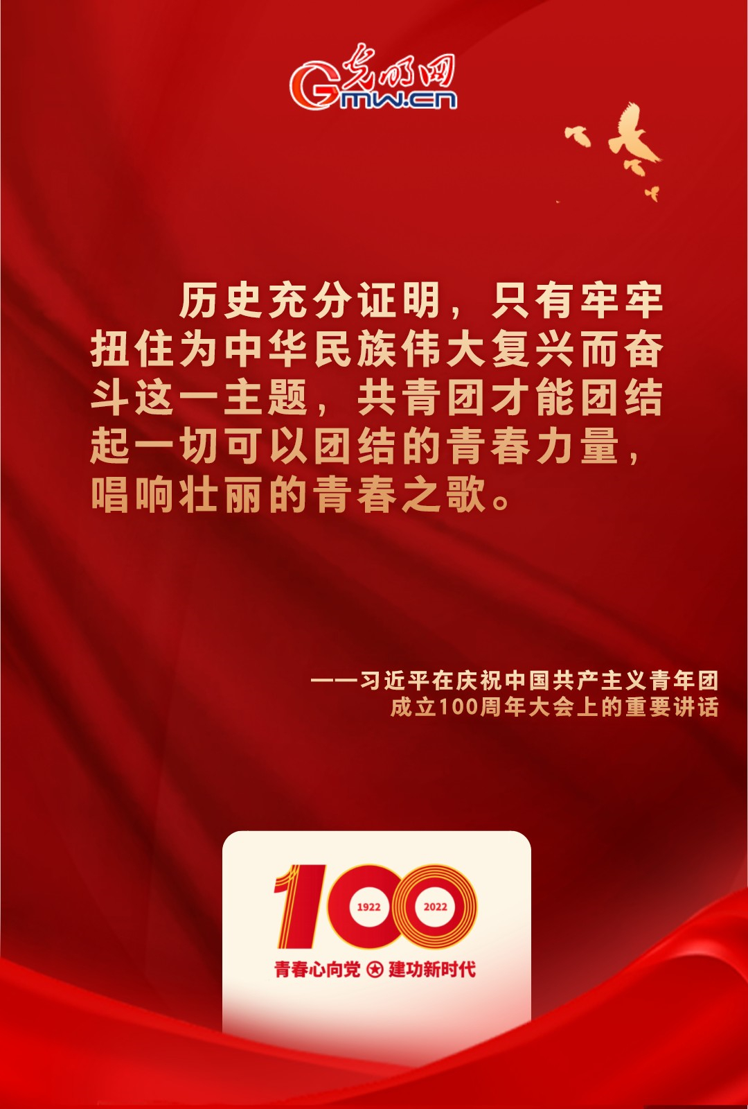 海報 |“把舵定向” 習(xi) 近平總書(shu) 記金句振奮人心！