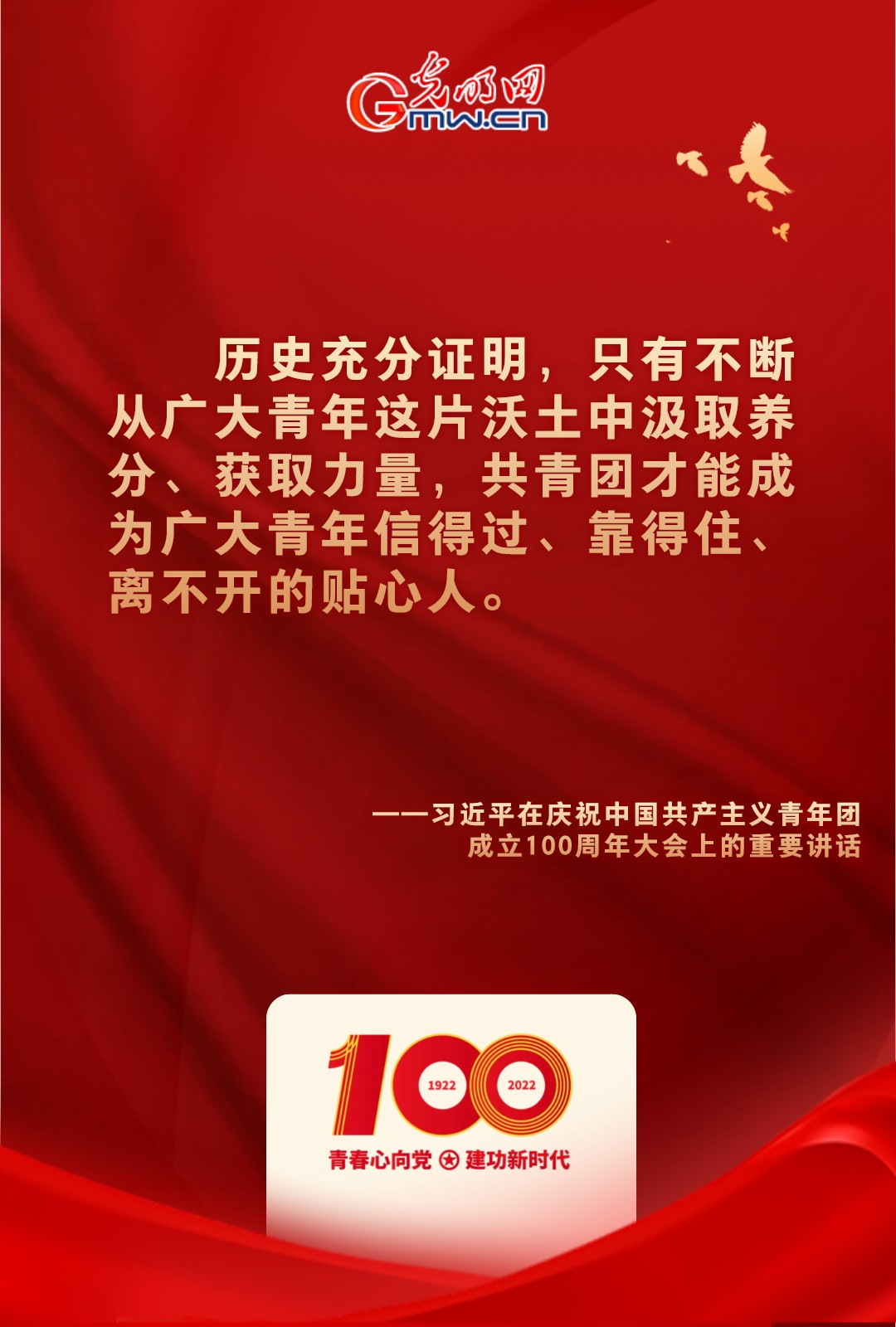 海報 |“把舵定向” 習(xi) 近平總書(shu) 記金句振奮人心！
