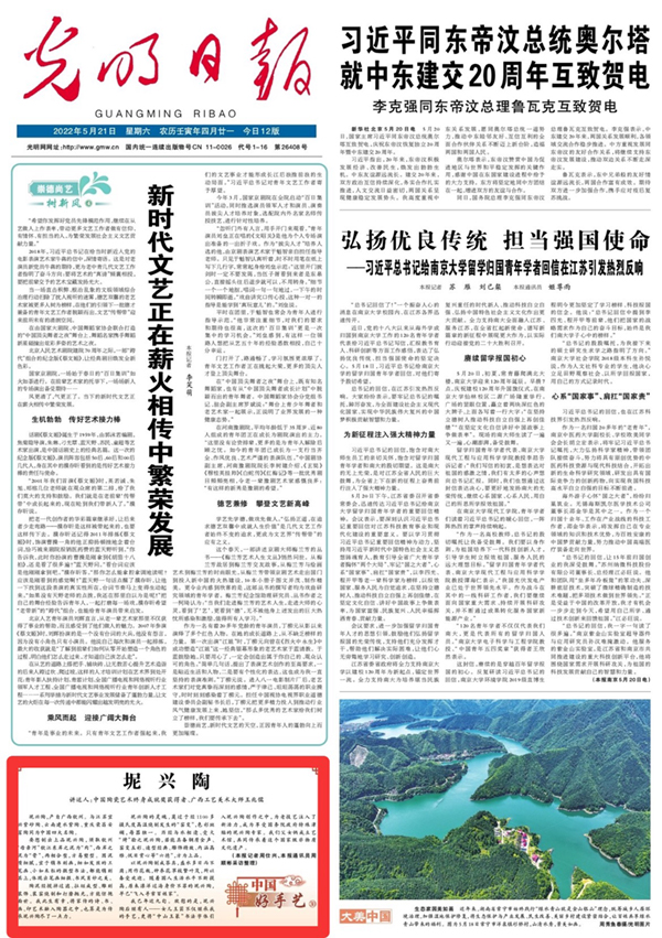 【有聲手賬】中國好手藝 ：坭興(xing) 陶