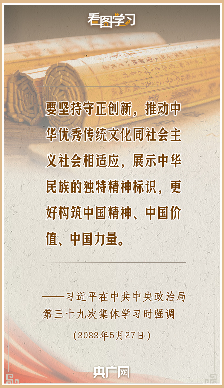 看圖學習(xi) ｜把中國文明曆史研究引向深入