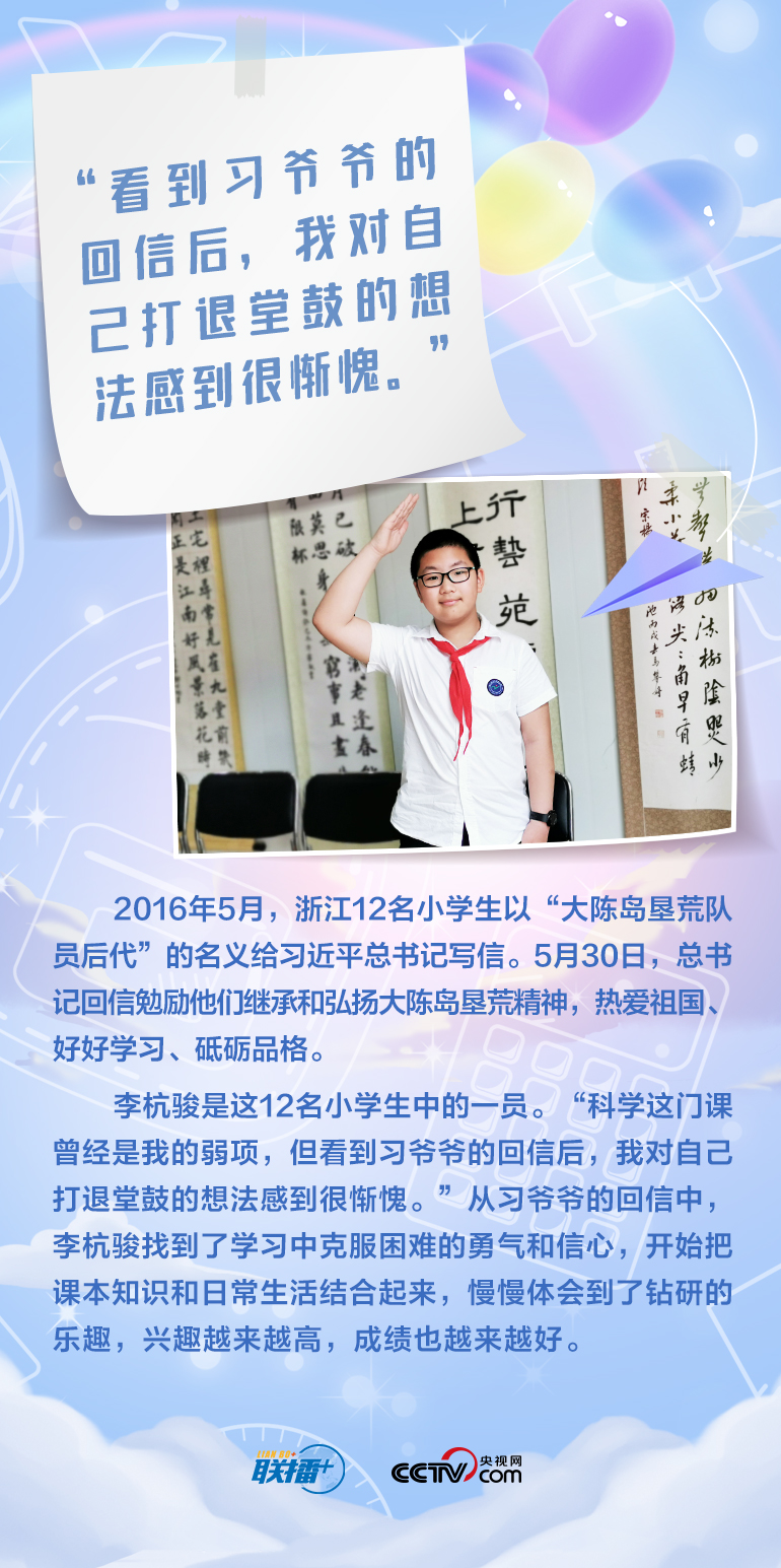 最溫柔的牽掛｜習(xi) 爺爺，我想對您說