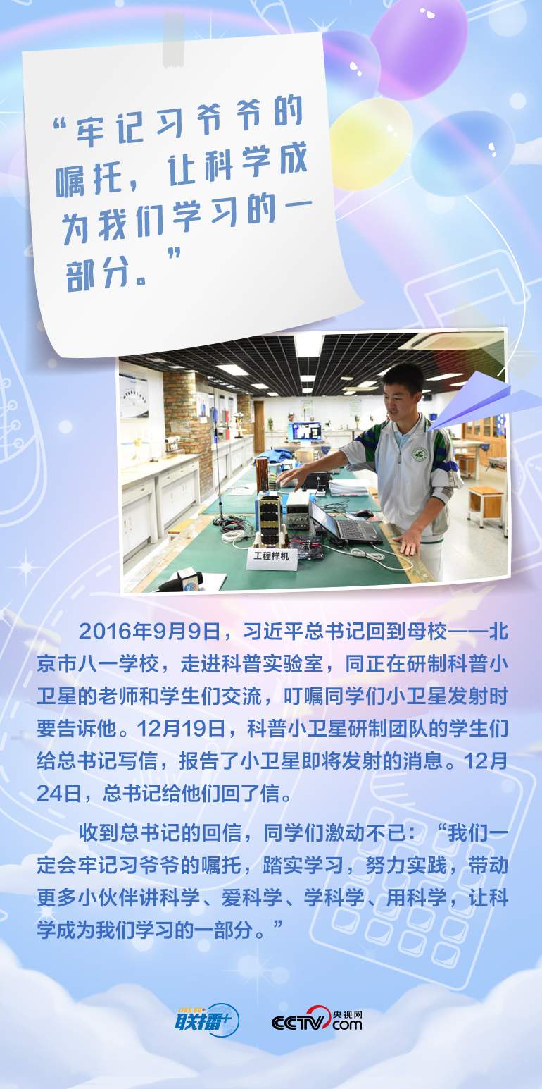 最溫柔的牽掛｜習(xi) 爺爺，我想對您說