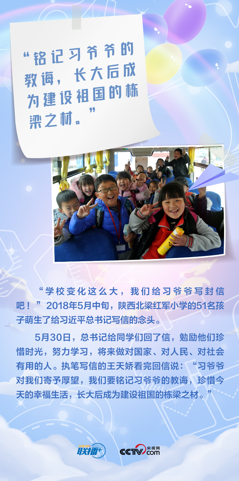 最溫柔的牽掛｜習(xi) 爺爺，我想對您說