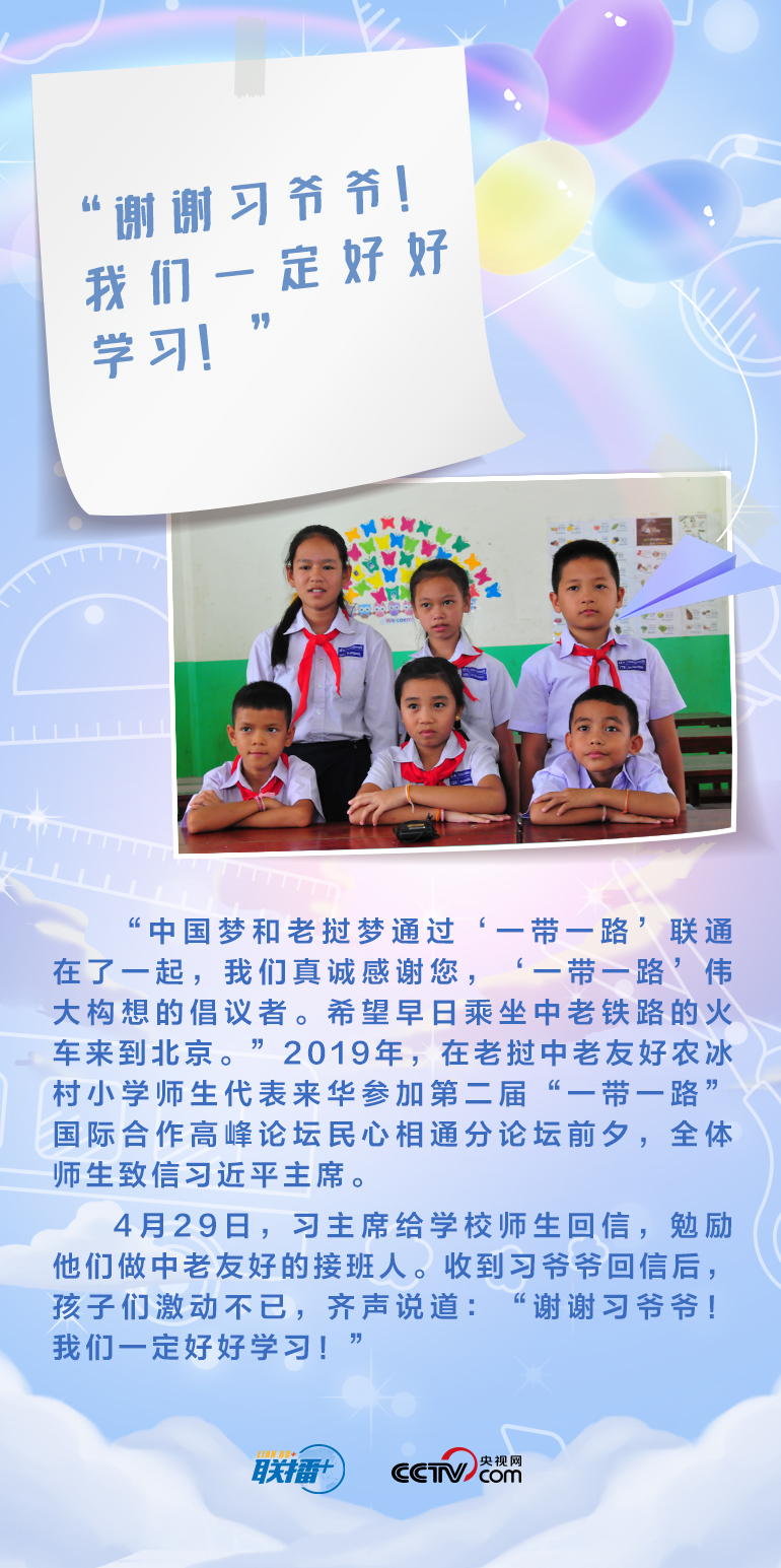 最溫柔的牽掛｜習(xi) 爺爺，我想對您說