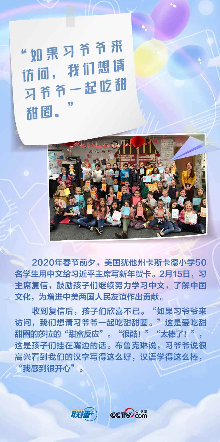 最溫柔的牽掛｜習(xi) 爺爺，我想對您說
