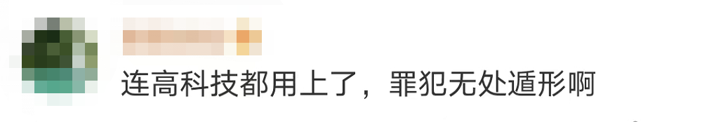 驚險！這不是電影畫麵