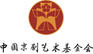 2022年少兒(er) 京劇展演邀你參加