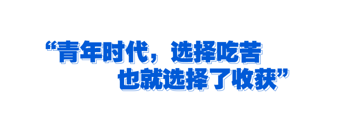 學習(xi) 故事會(hui) 丨人生萬(wan) 事須自為(wei)  跬步江山即寥廓
