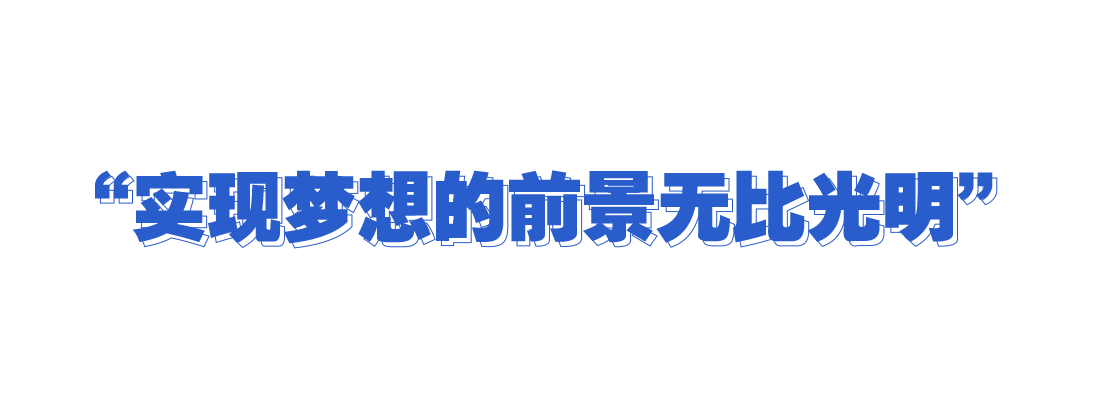 學習(xi) 故事會(hui) 丨人生萬(wan) 事須自為(wei)  跬步江山即寥廓