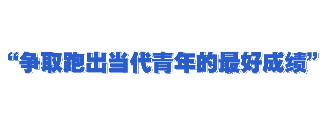 學習(xi) 故事會(hui) 丨人生萬(wan) 事須自為(wei)  跬步江山即寥廓