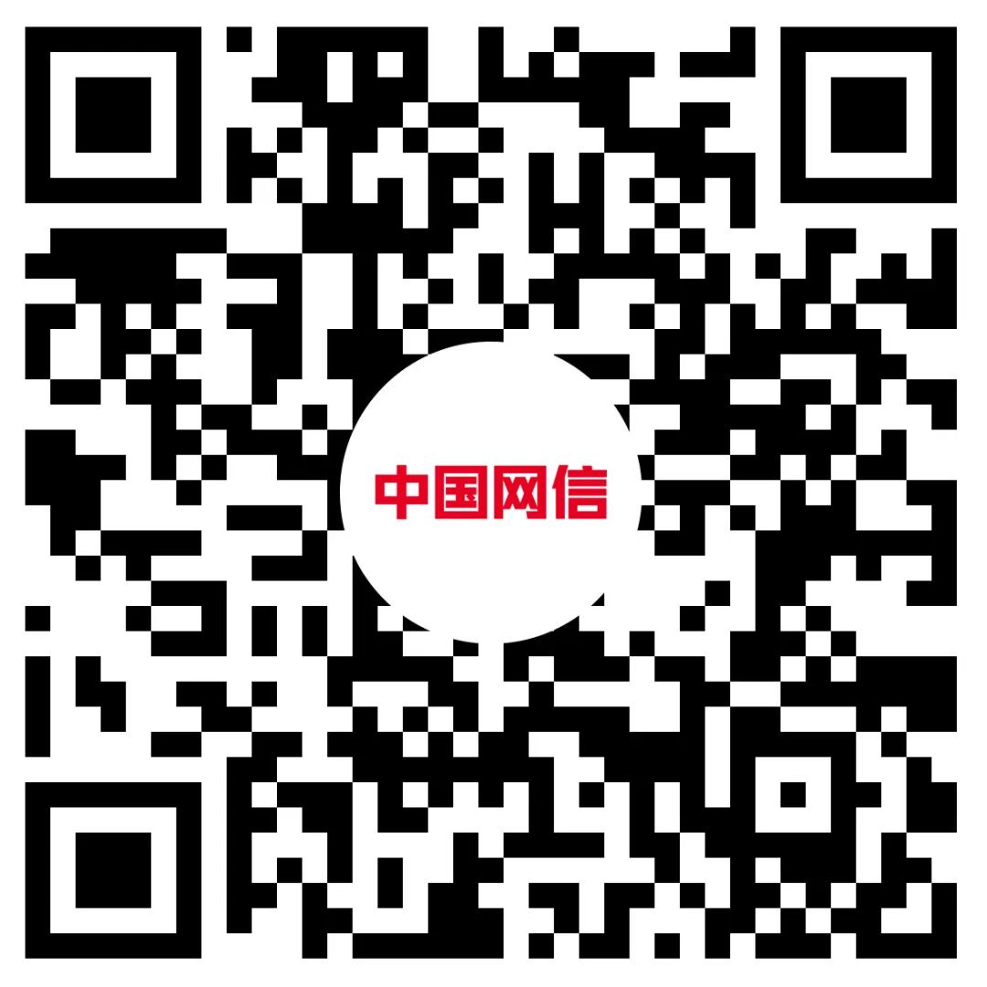 《中國網信》雜誌發表《習(xi) 近平總書(shu) 記指引我國信息化發展紀實》