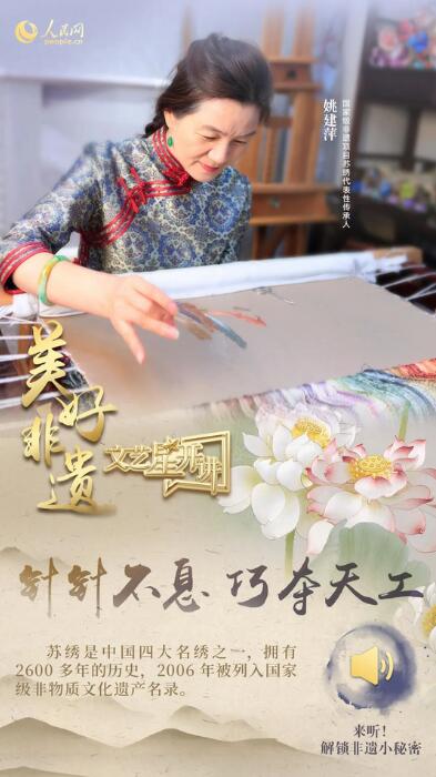 中國人有多少絕活兒(er) ？藏不住了！