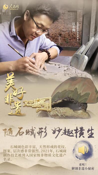 中國人有多少絕活兒(er) ？藏不住了！