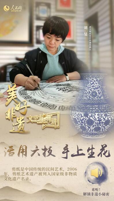中國人有多少絕活兒(er) ？藏不住了！
