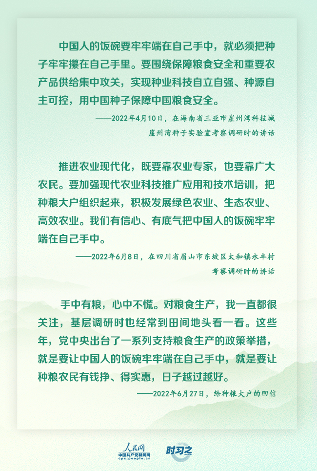 青山碧水間看總書(shu) 記的“綠色之約”