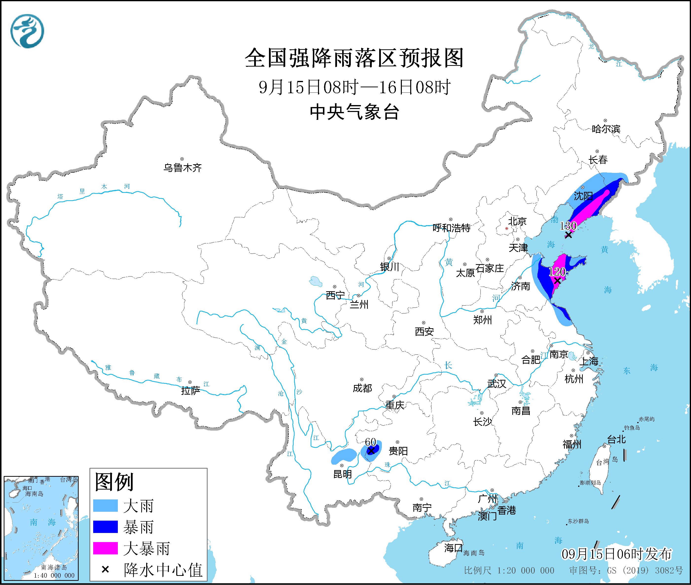 台風“梅花”將繼續向北偏西方向移動 江蘇山東(dong) 遼寧等地將有強降雨