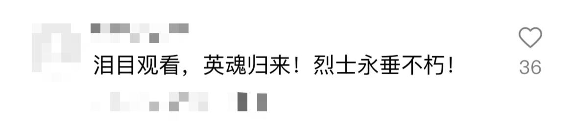 破防了！“中華大地由我們(men) 守護，請先輩們(men) 放心”