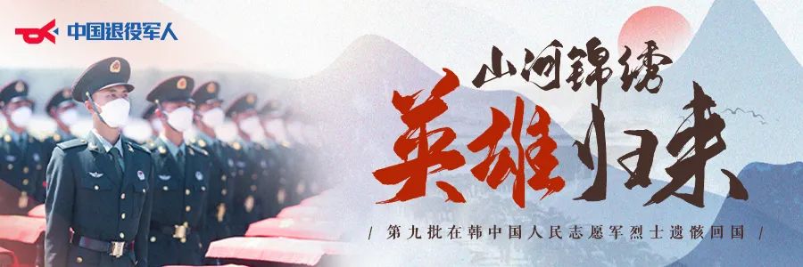 破防了！“中華大地由我們(men) 守護，請先輩們(men) 放心”