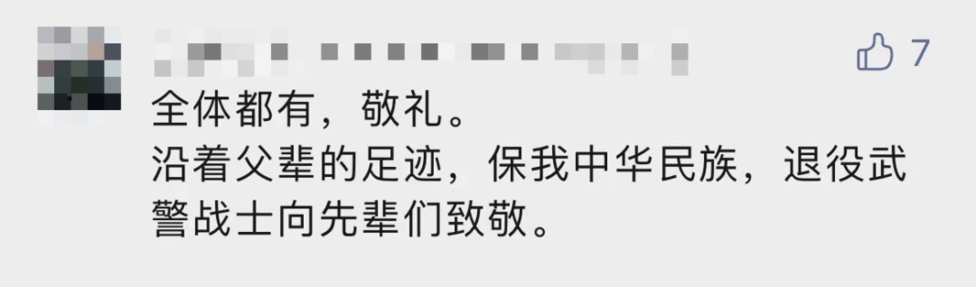破防了！“中華大地由我們(men) 守護，請先輩們(men) 放心”