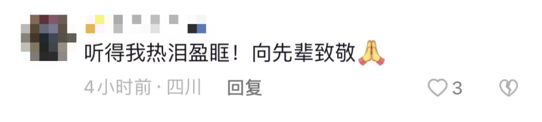 破防了！“中華大地由我們(men) 守護，請先輩們(men) 放心”