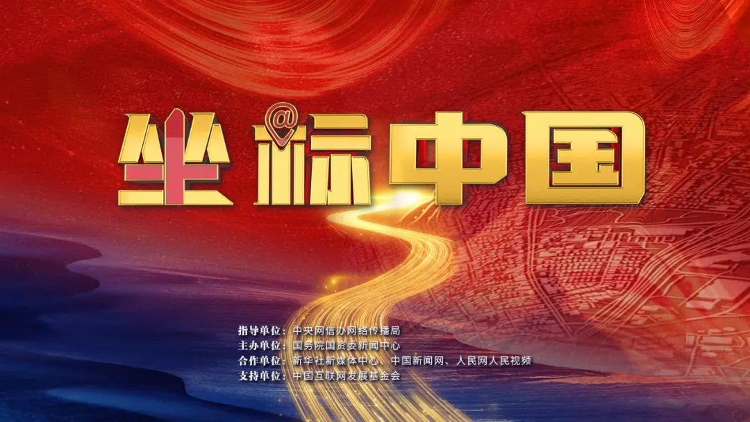 坐標中國｜“千裏穿針”成就“太空之吻”