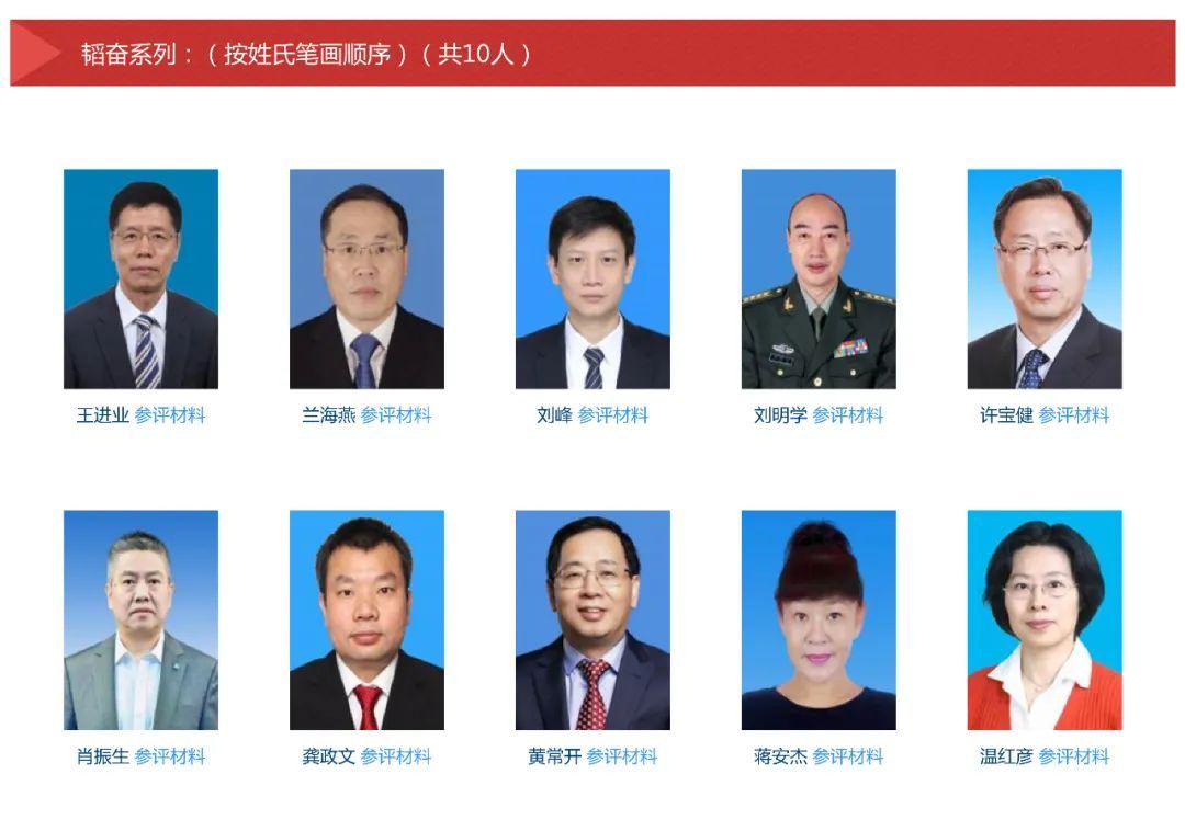圖片來源：“中國記協”微信公眾(zhong) 號