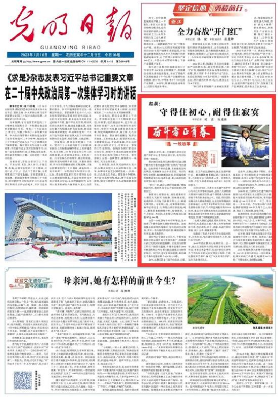 微視頻丨【奮鬥者 正青春 】趙晨：守得住初心，耐得住寂寞