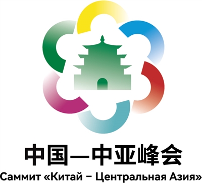 習(xi) 近平主席推動中國—中亞(ya) 合作金句