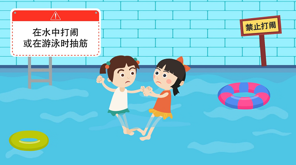 【防汛救災在行動】動畫｜@廣大家長們(men) ，這些防溺水安全知識和孩子一起學習(xi) 