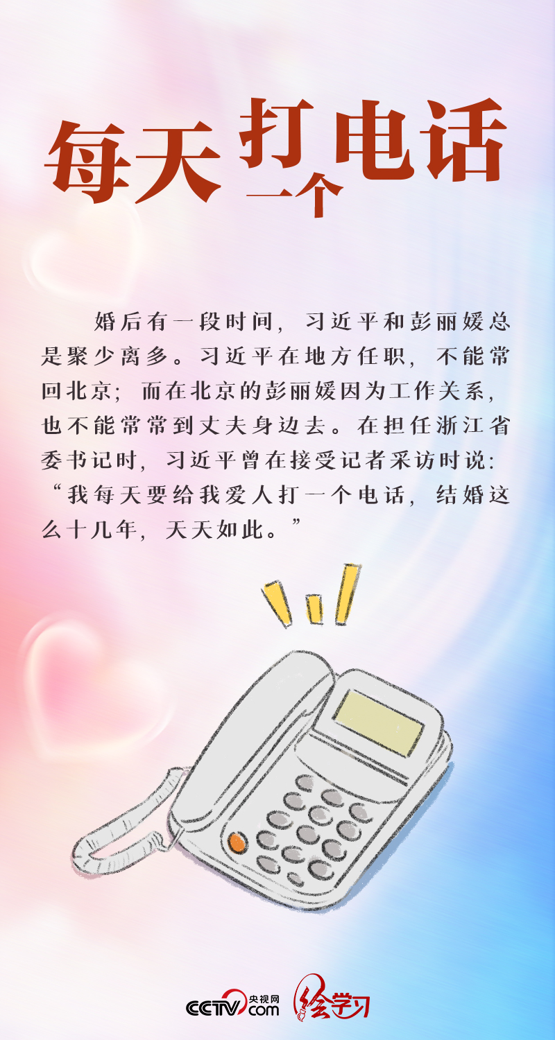 繪學習(xi) ｜最長情的告白
