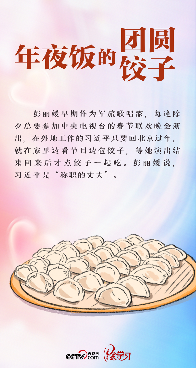 繪學習(xi) ｜最長情的告白