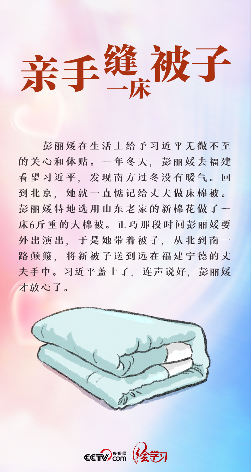 繪學習(xi) ｜最長情的告白