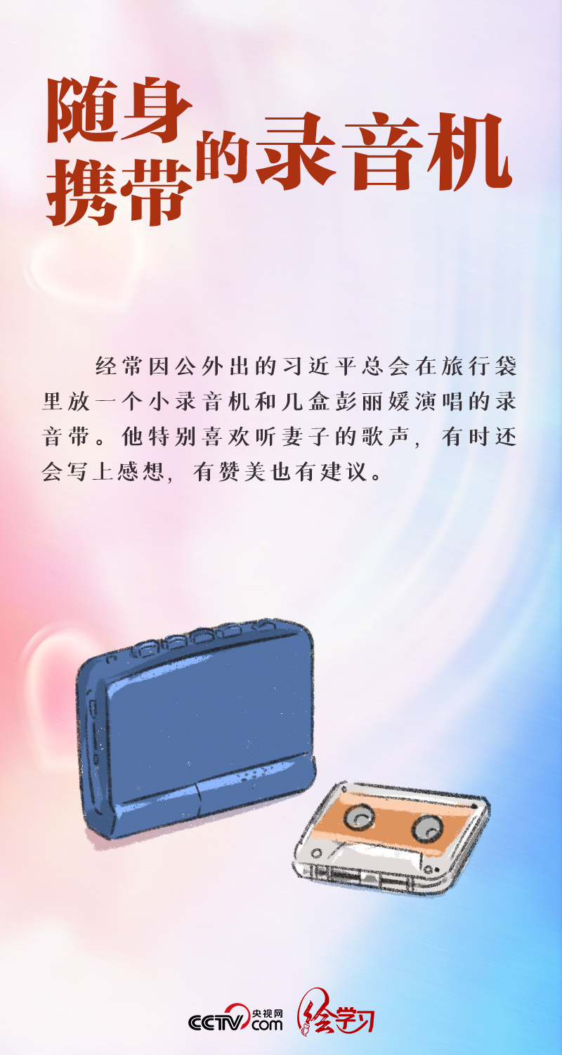 繪學習(xi) ｜最長情的告白