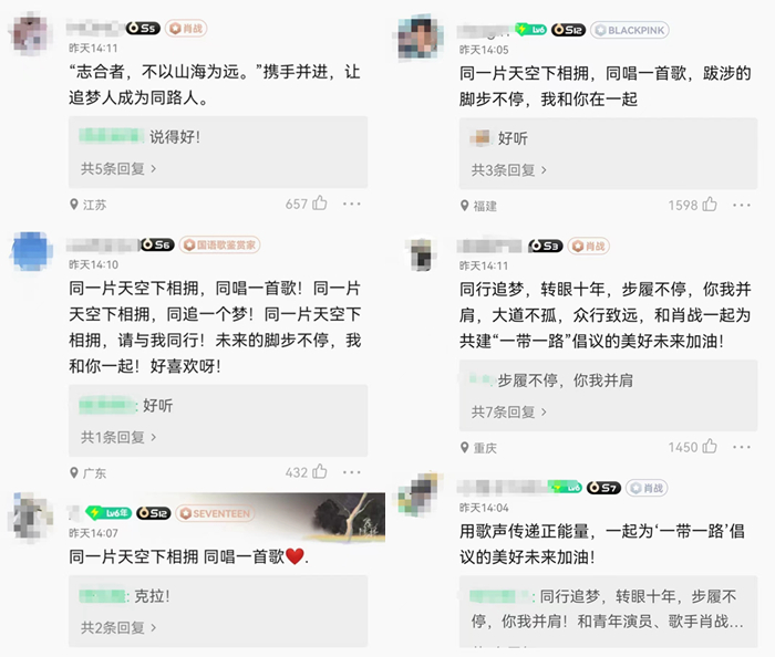 來源：音樂(le) 平台截圖