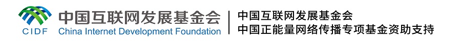 【我家鄉(xiang) 的文明遺存】煥新啦！老手藝丨任晨陽：老字號也能很時尚