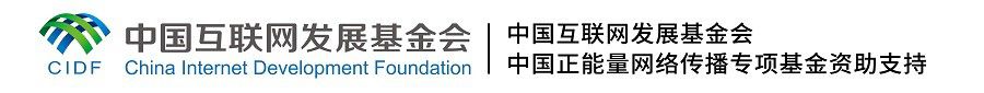 【文化拾遺 魅力泉州】有聲手賬｜“中國白”是非常合適的“海絲(si) ”語言