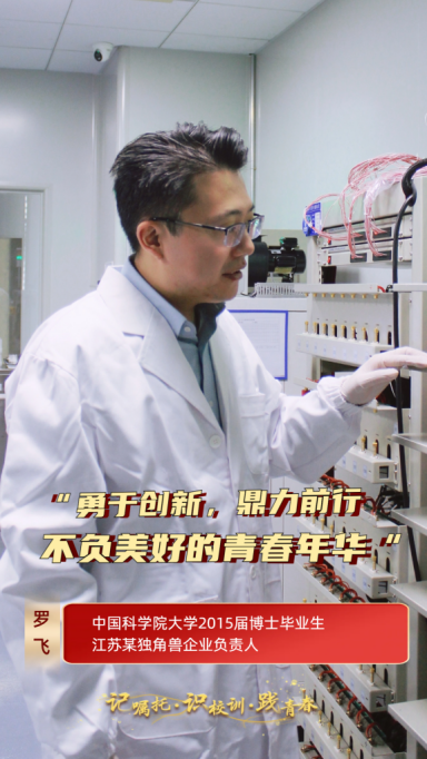 【記囑托·識校訓·踐青春】博學篤誌勇創新 格物明德寫(xie) 青春