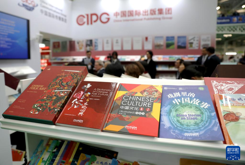 2024年倫(lun) 敦書(shu) 展開幕　中外出版合作成果令人期待