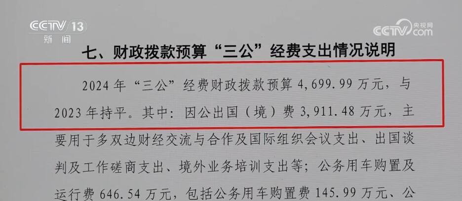 從(cong) 數據裏讀懂“中國信心” 高質量發展呈現萬(wan) 千氣象