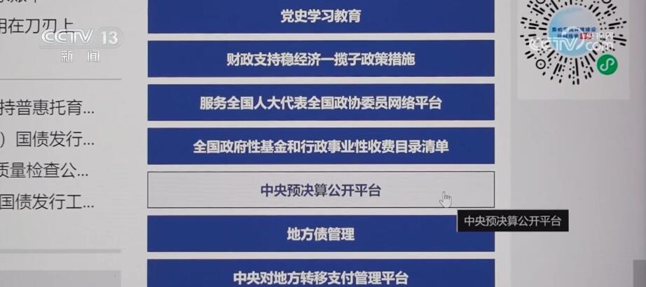 從(cong) 數據裏讀懂“中國信心” 高質量發展呈現萬(wan) 千氣象
