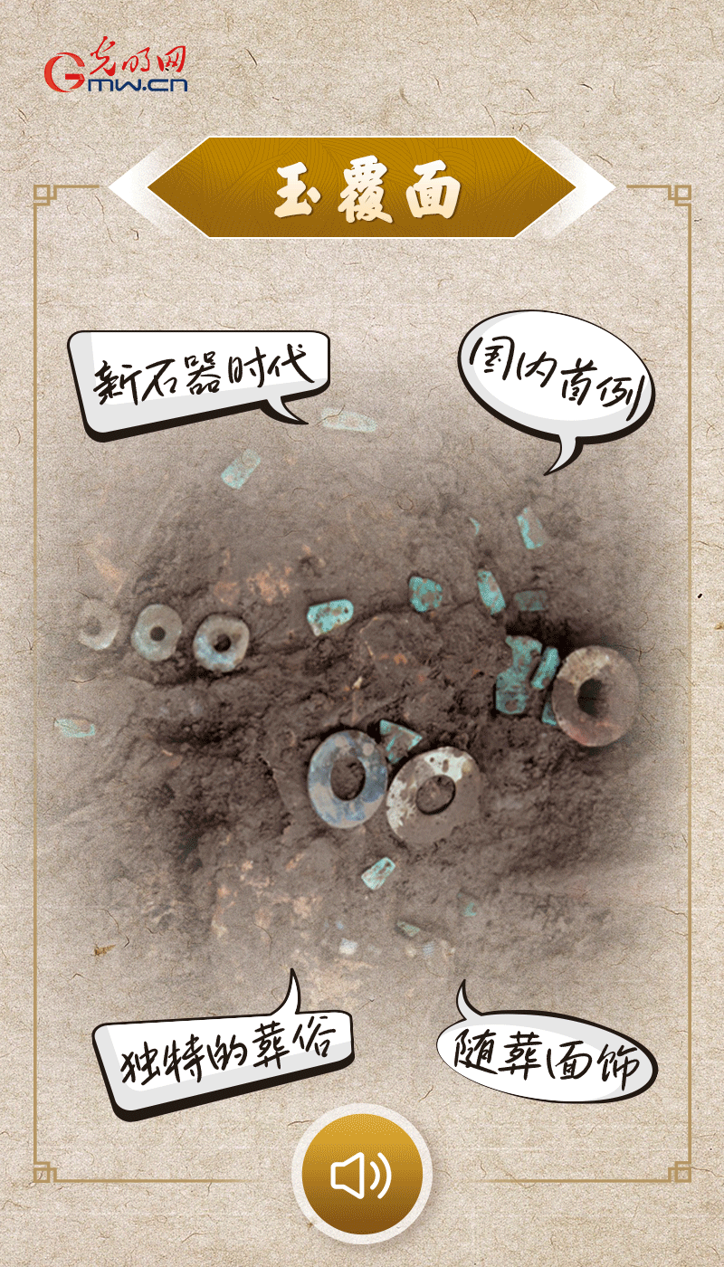 文物會(hui) 說話 |@所有人，帶你看看“十大考古新發現”的新故事
