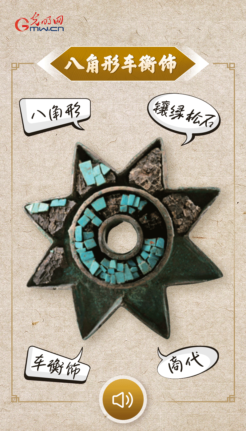 文物會(hui) 說話 |@所有人，帶你看看“十大考古新發現”的新故事